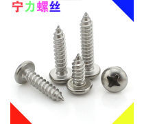 紧固之基 螺栓产品库全解析