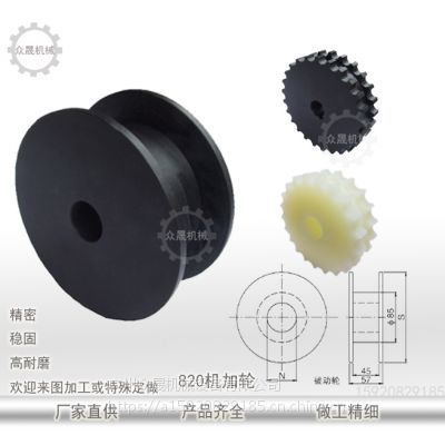 机加工链轮链板配套链轮生产厂家 链条齿轮参数详解及选购指南