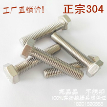 【m10螺杆】最新最全m10螺杆 产品参考信息